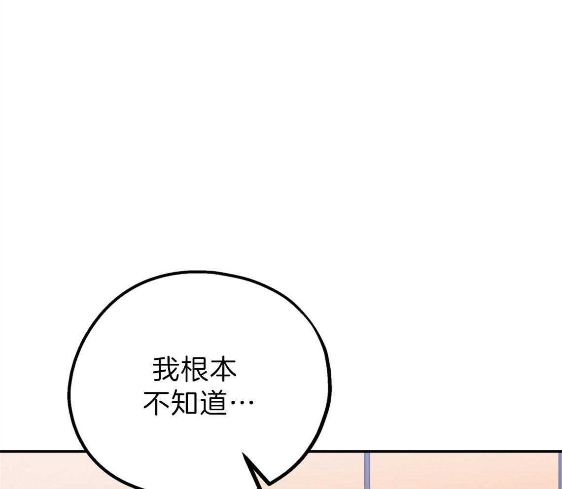 第73话_快点结束测试40
