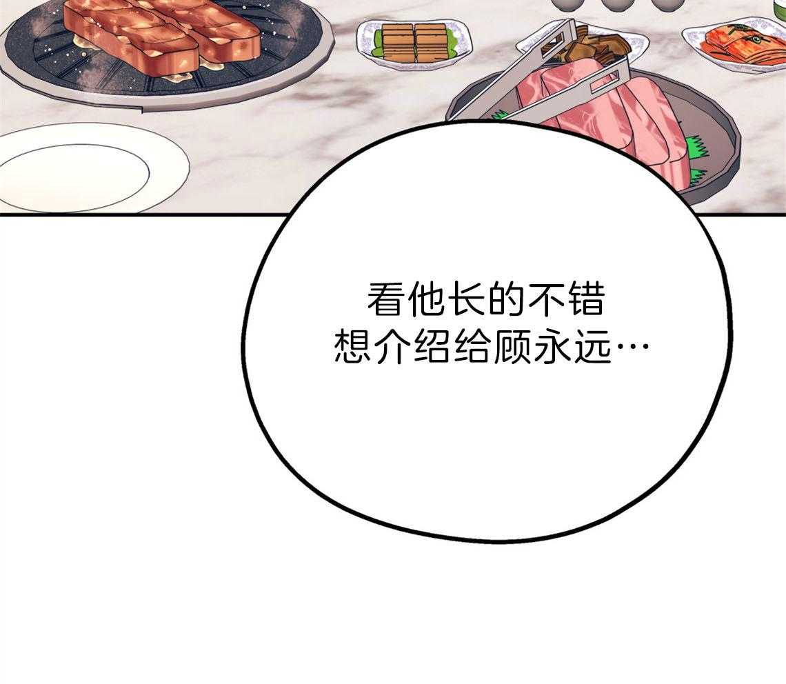 第73话_快点结束测试42