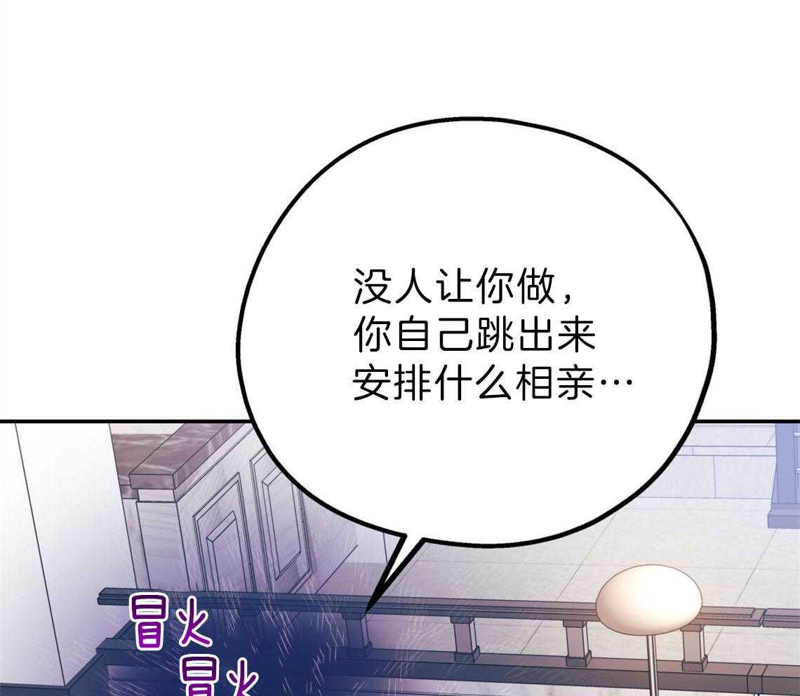 第73话_快点结束测试46