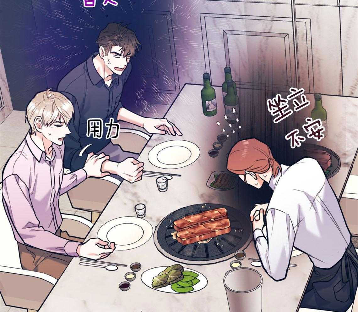 第73话_快点结束测试47