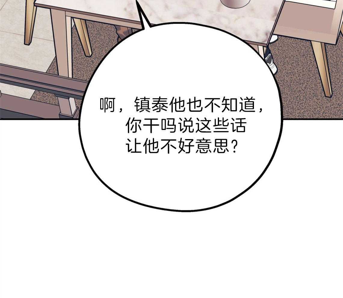 第73话_快点结束测试48