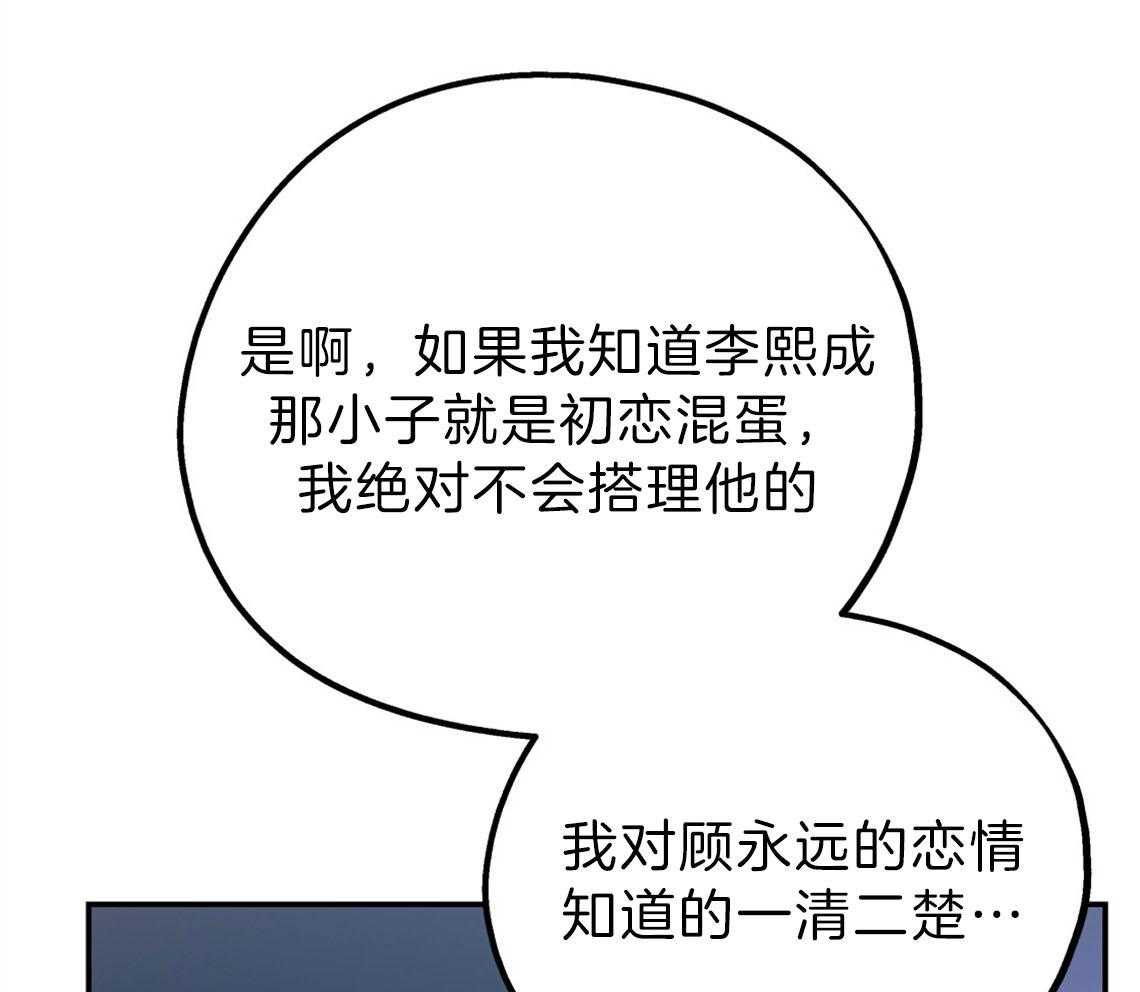 第73话_快点结束测试49