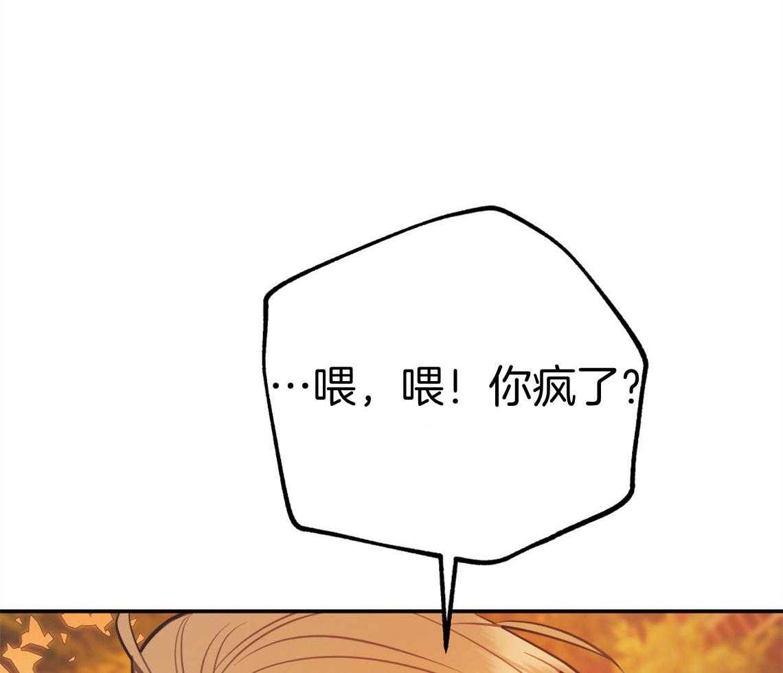 第73话_快点结束测试5
