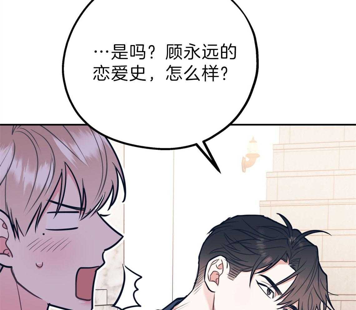 第73话_快点结束测试52