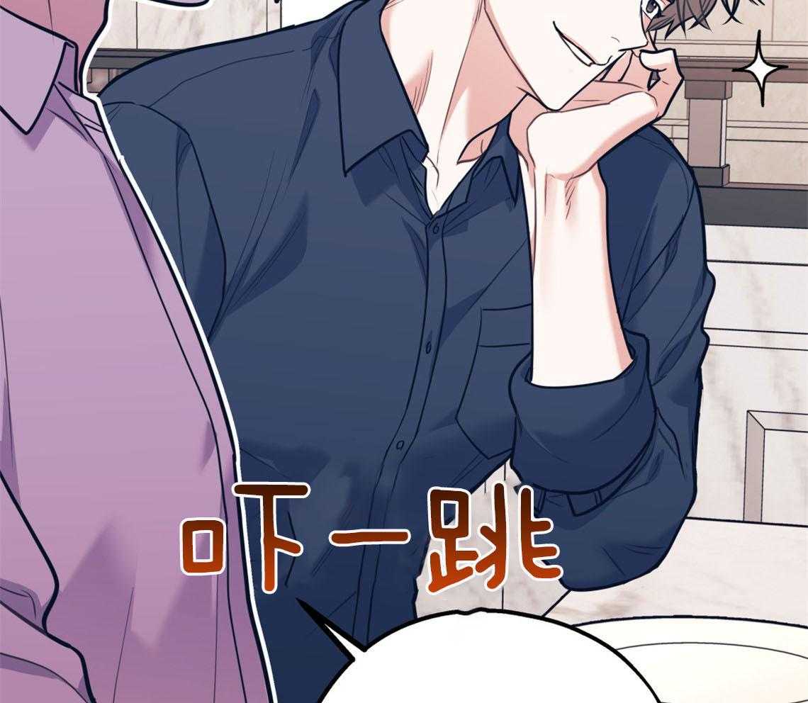 第73话_快点结束测试53