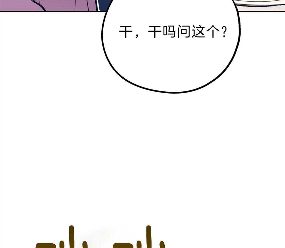 第73话_快点结束测试54