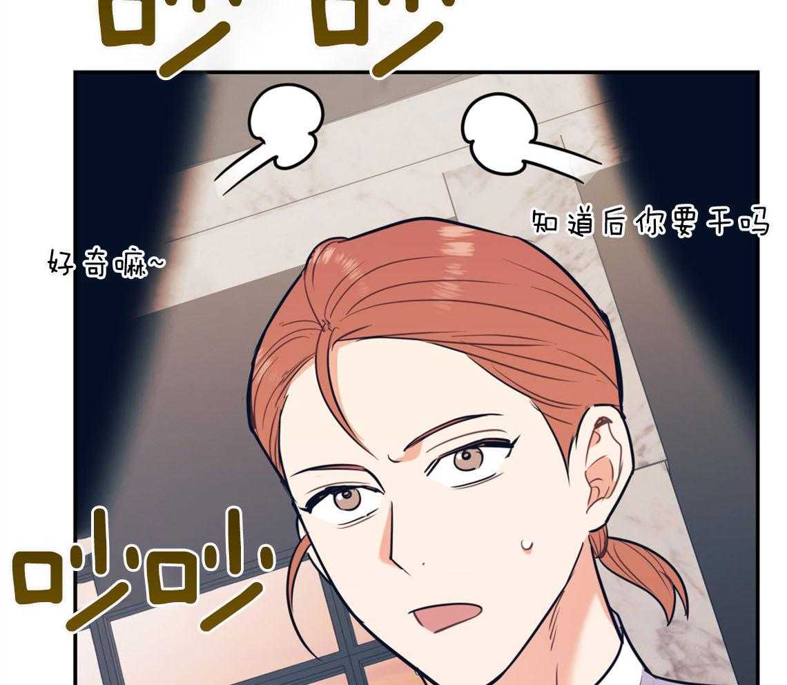 第73话_快点结束测试55