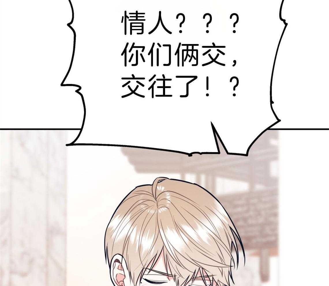 第73话_快点结束测试61