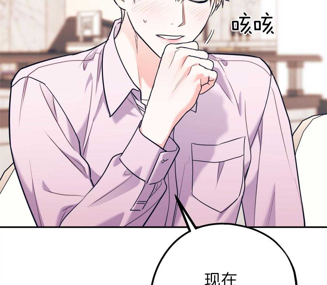第73话_快点结束测试62