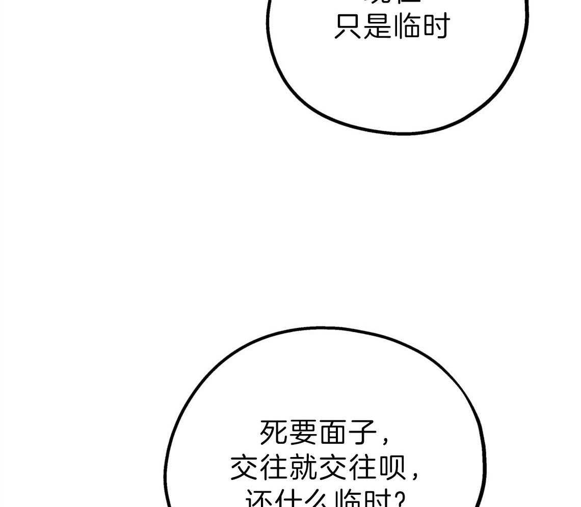 第73话_快点结束测试63