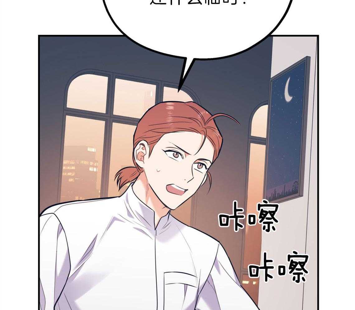 第73话_快点结束测试64