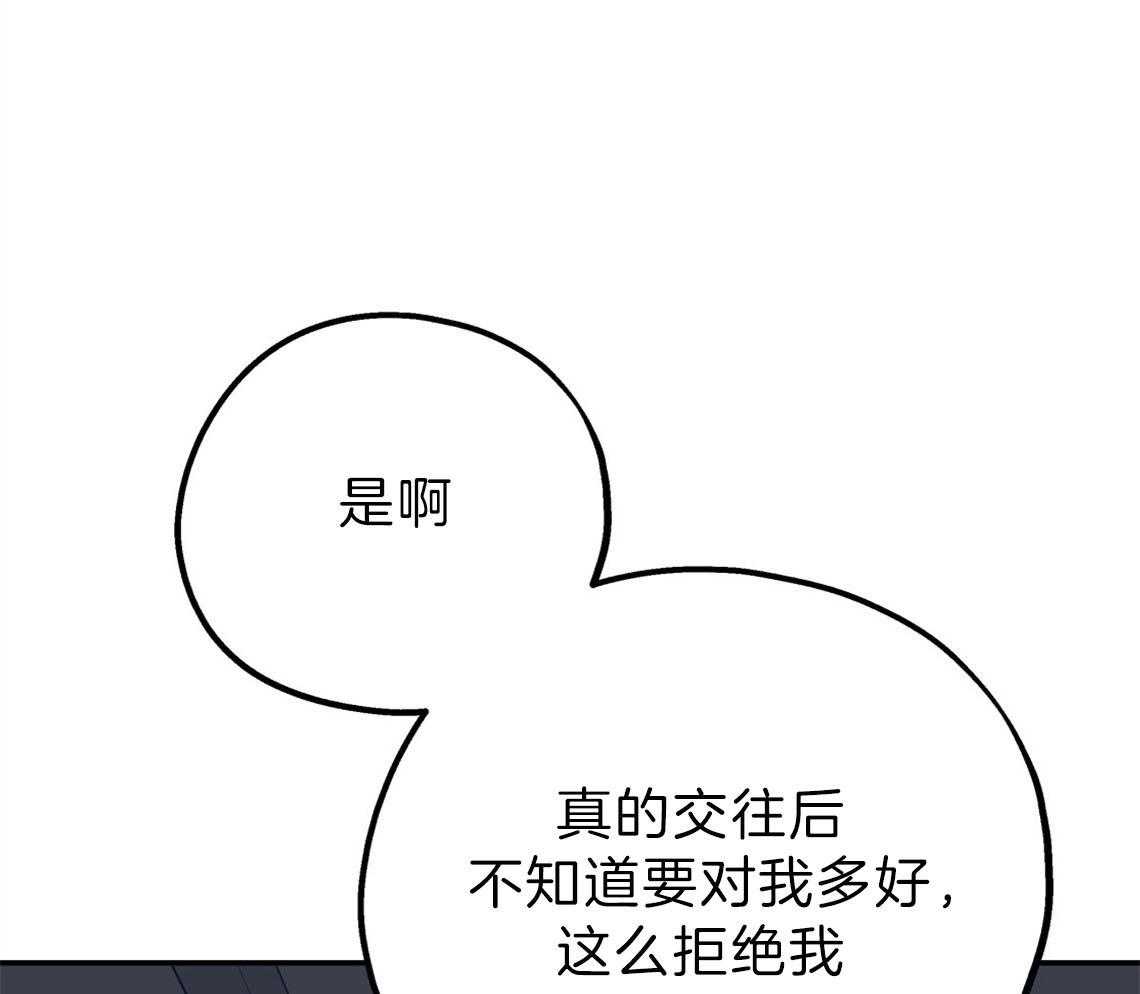 第73话_快点结束测试66