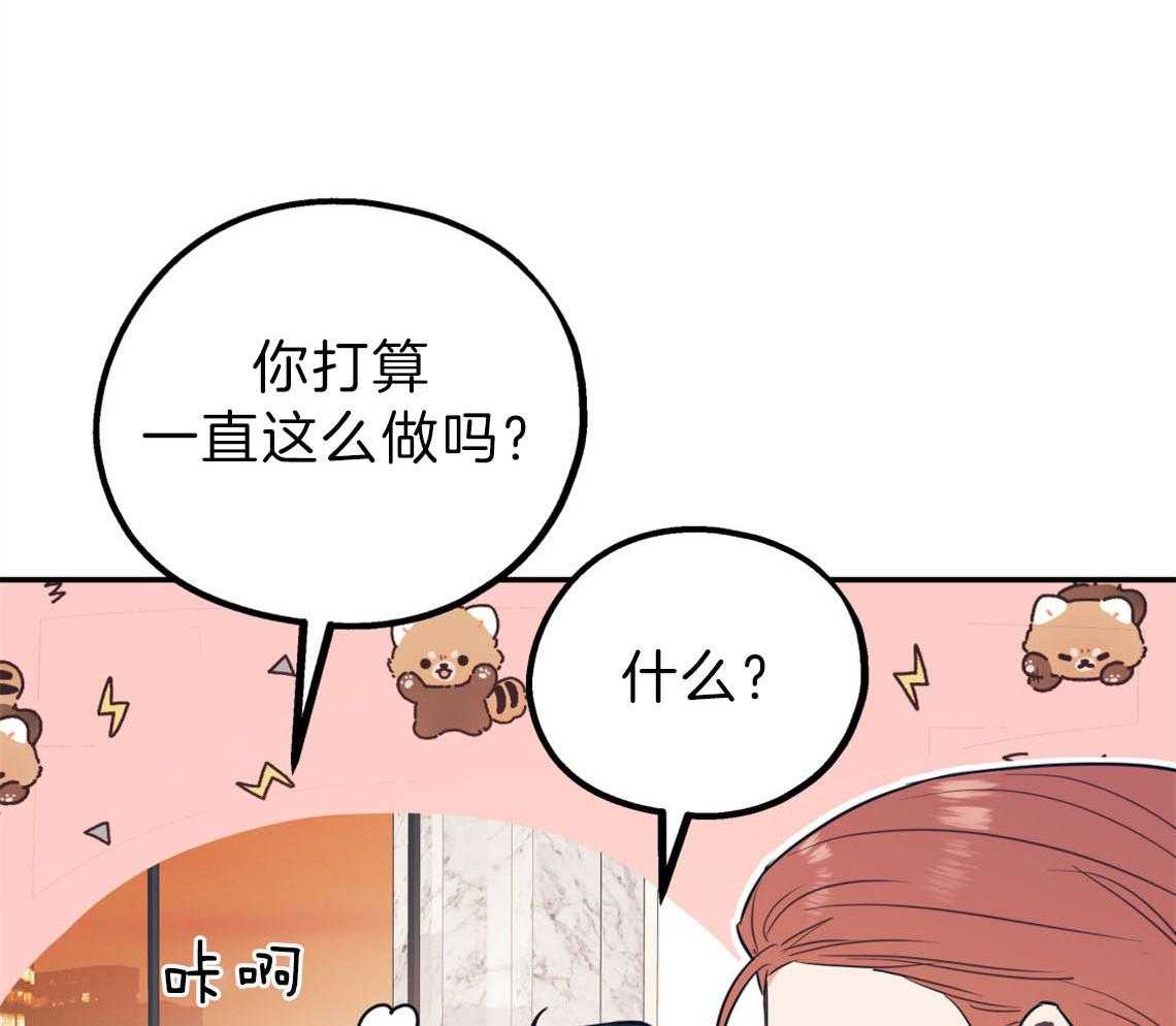第73话_快点结束测试69