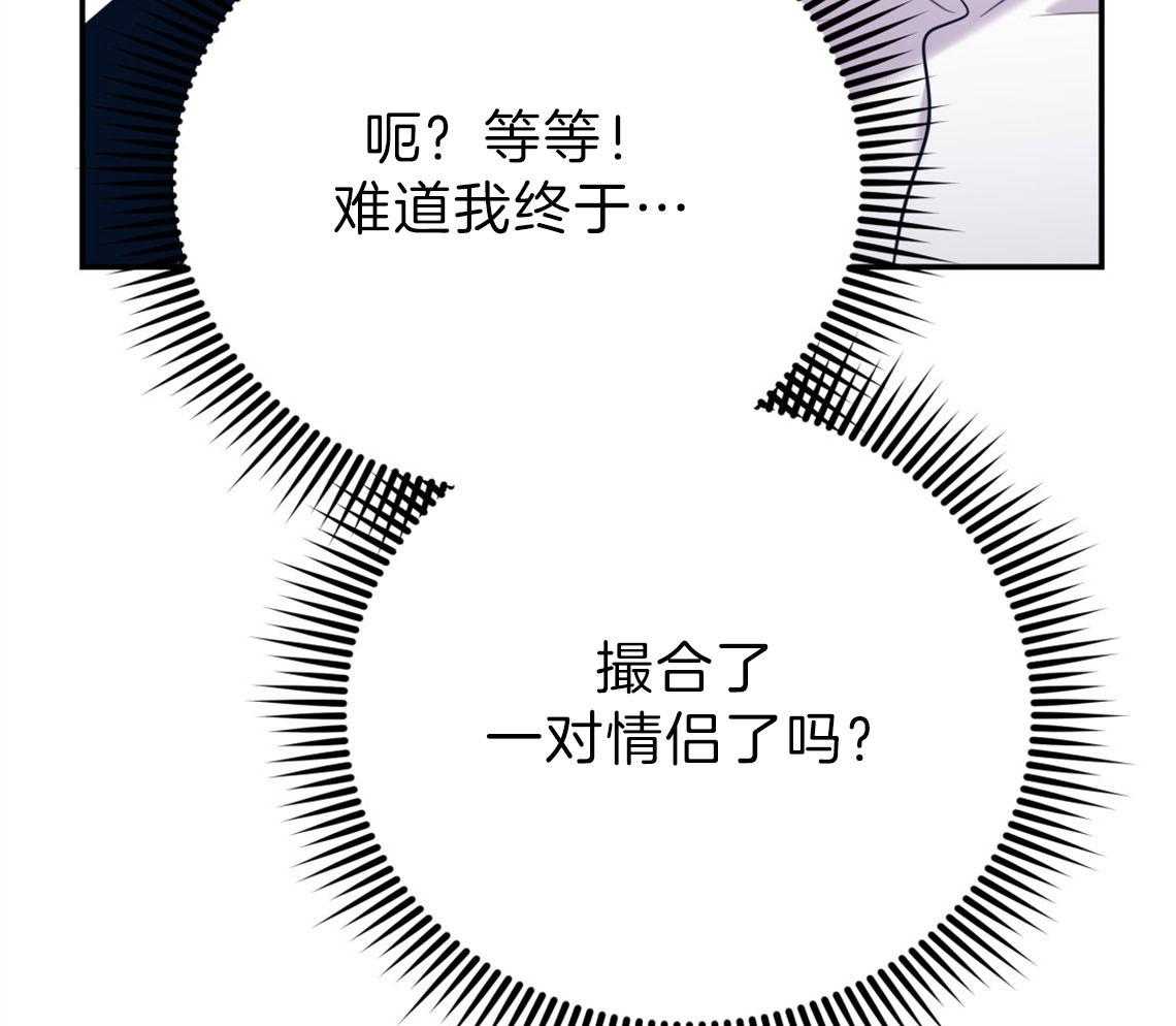 第73话_快点结束测试74