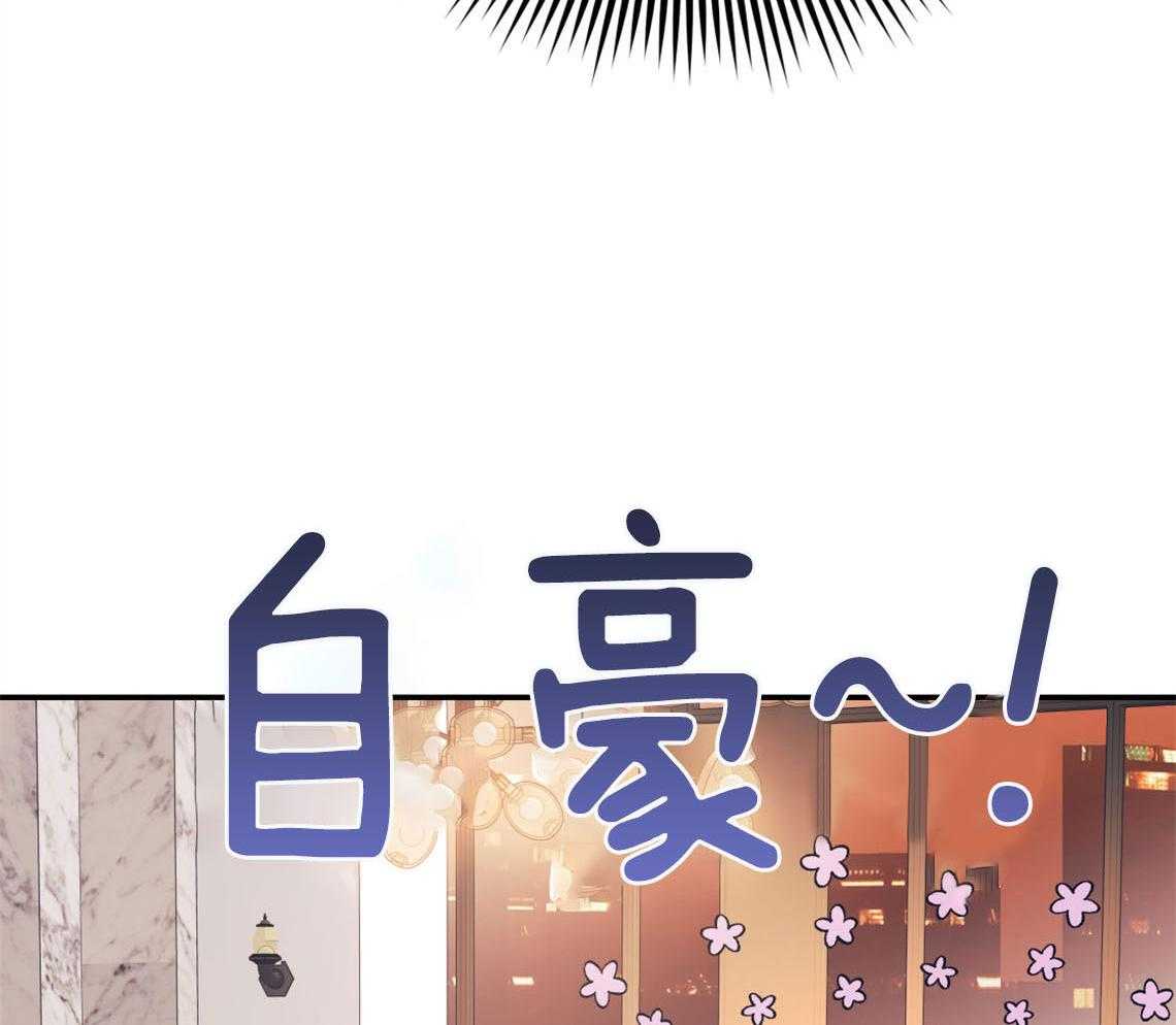 第73话_快点结束测试75