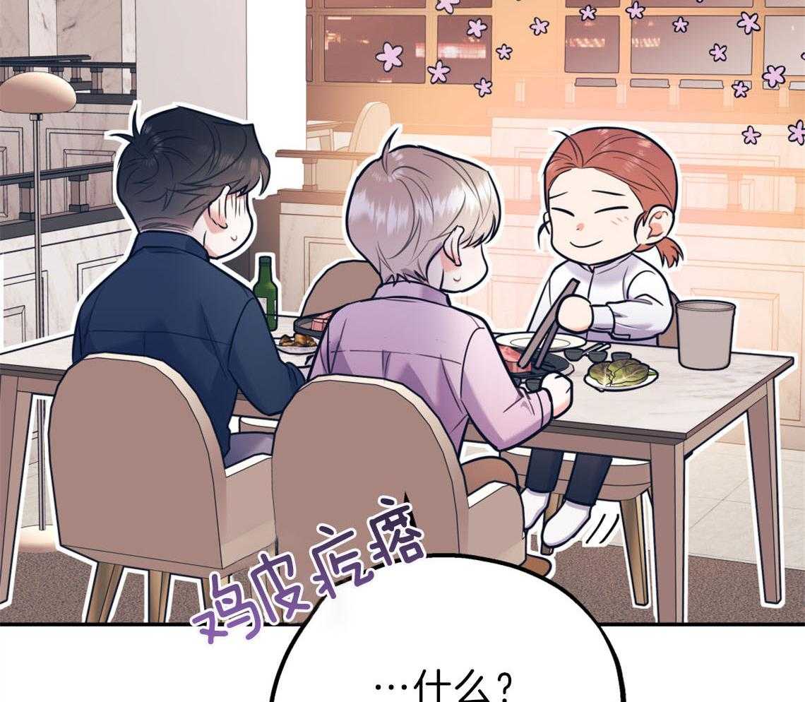 第73话_快点结束测试76