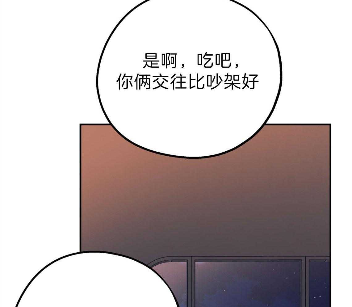 第73话_快点结束测试78