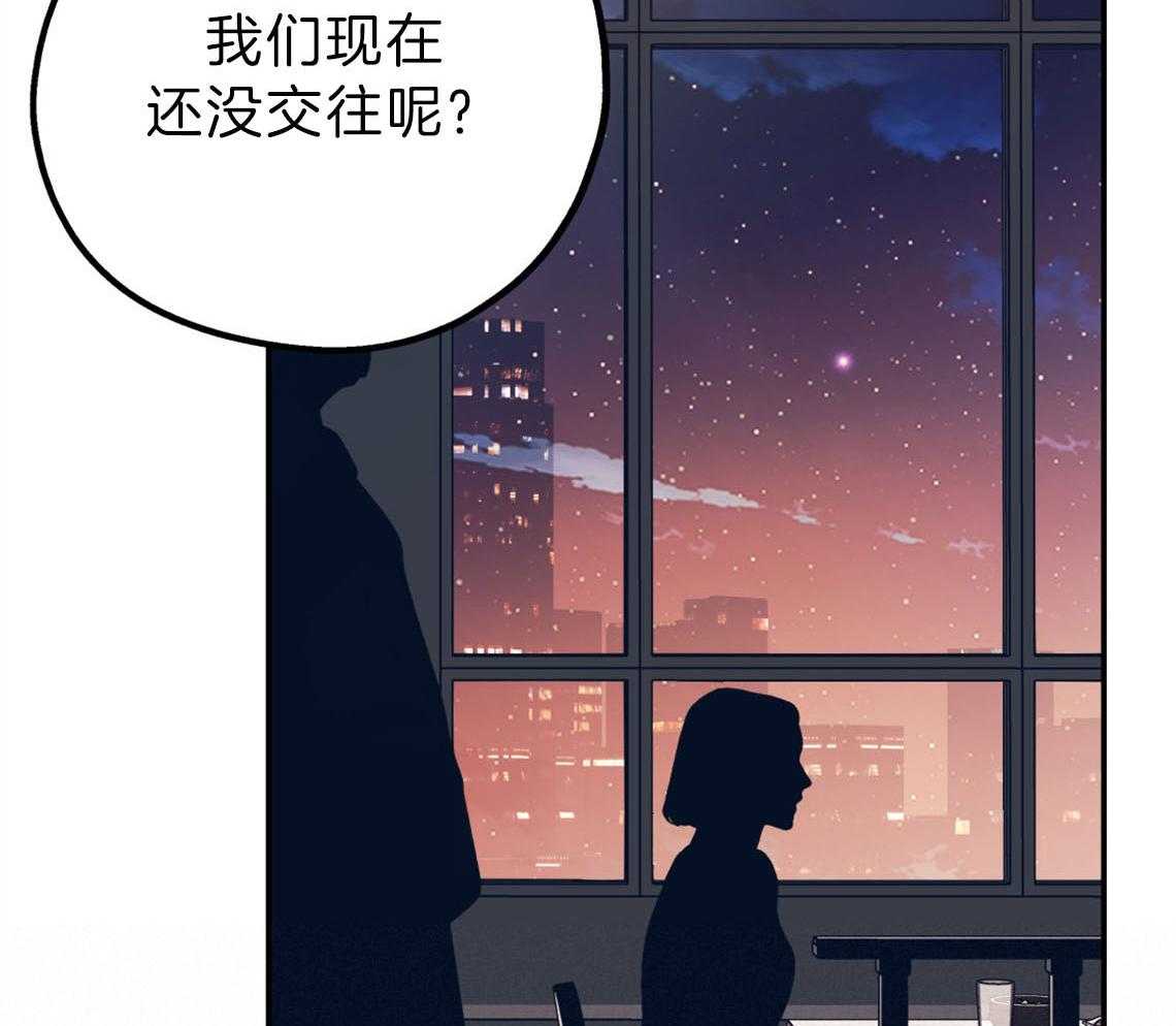 第73话_快点结束测试79