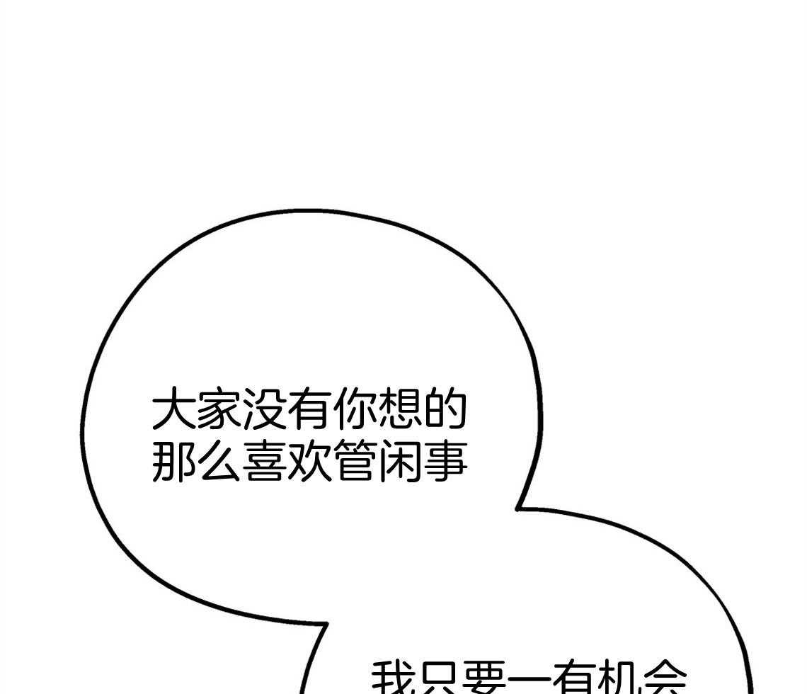 第73话_快点结束测试8
