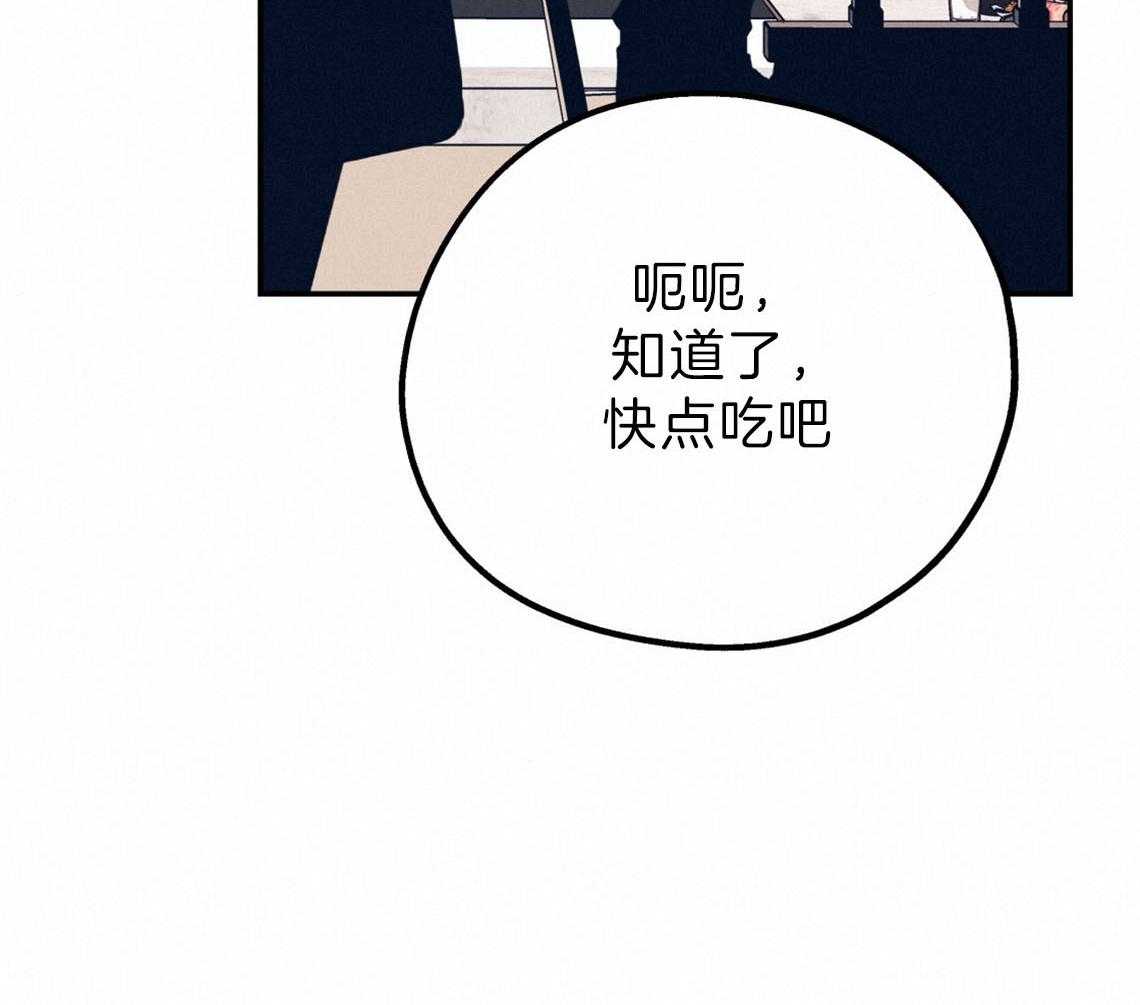第73话_快点结束测试80