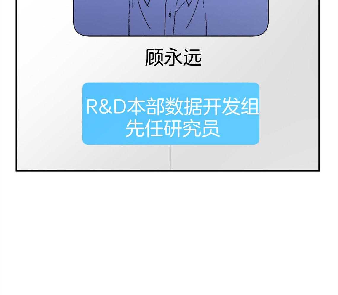第72话_幼稚的吵架18