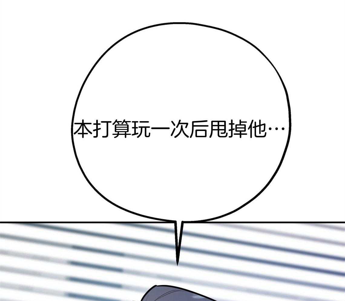 第72话_幼稚的吵架19