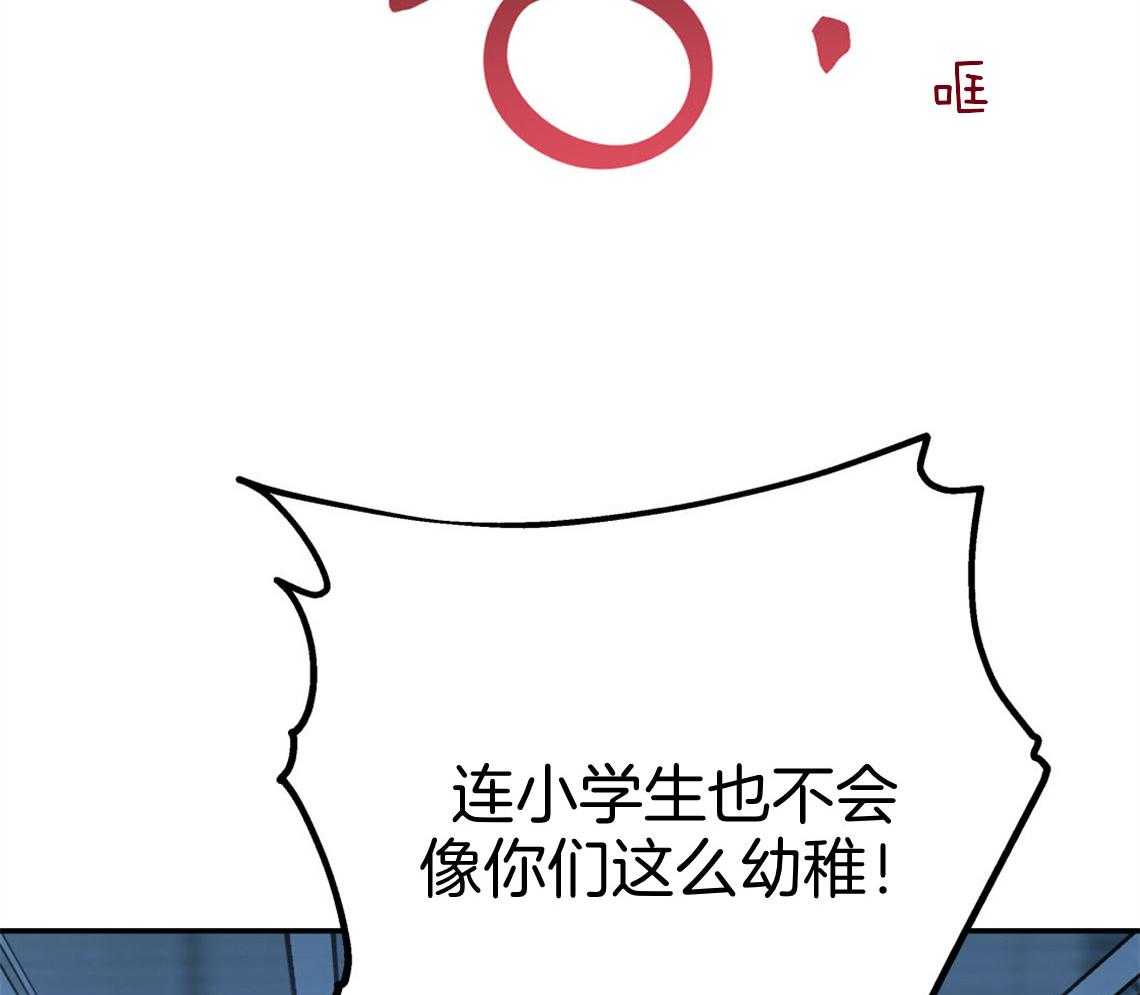 第72话_幼稚的吵架2