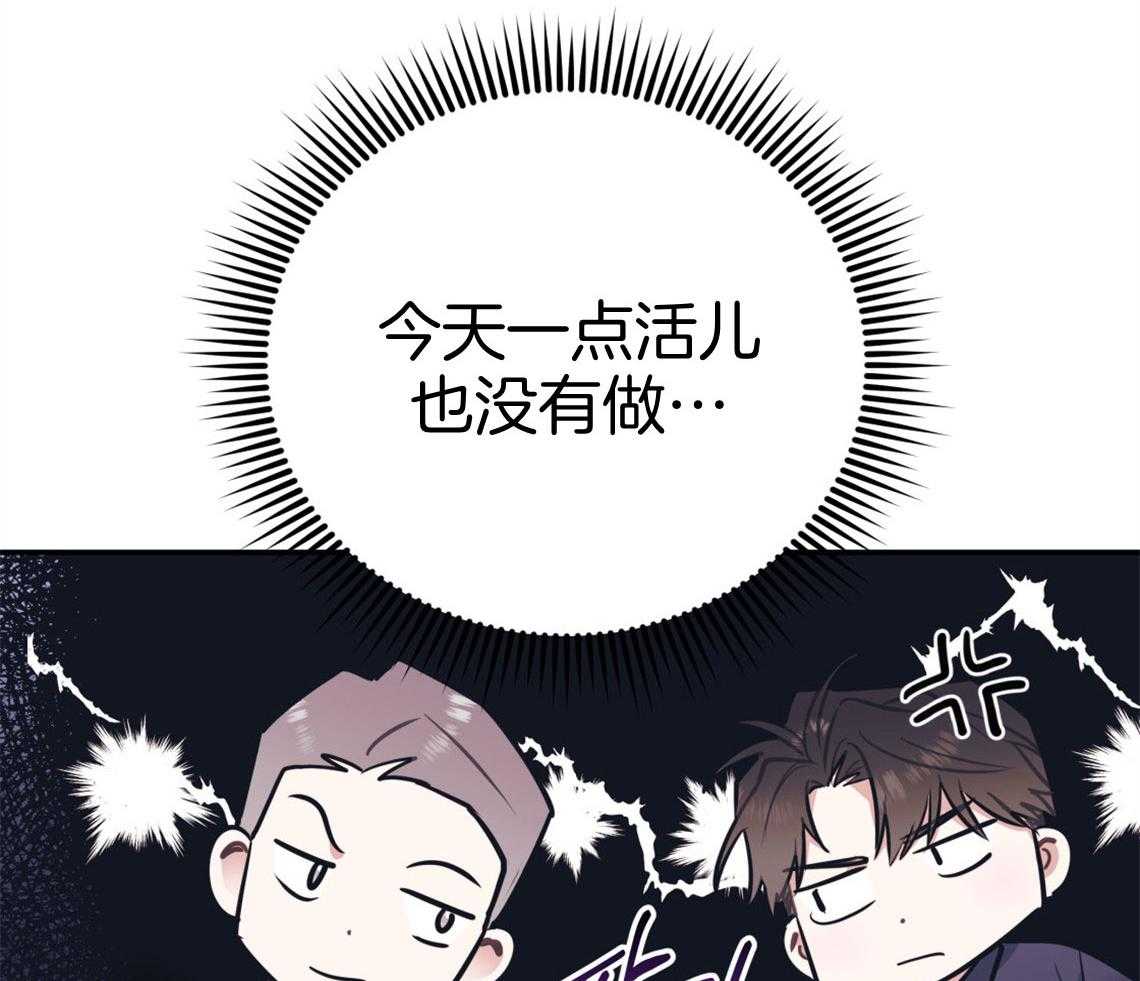 第72话_幼稚的吵架27