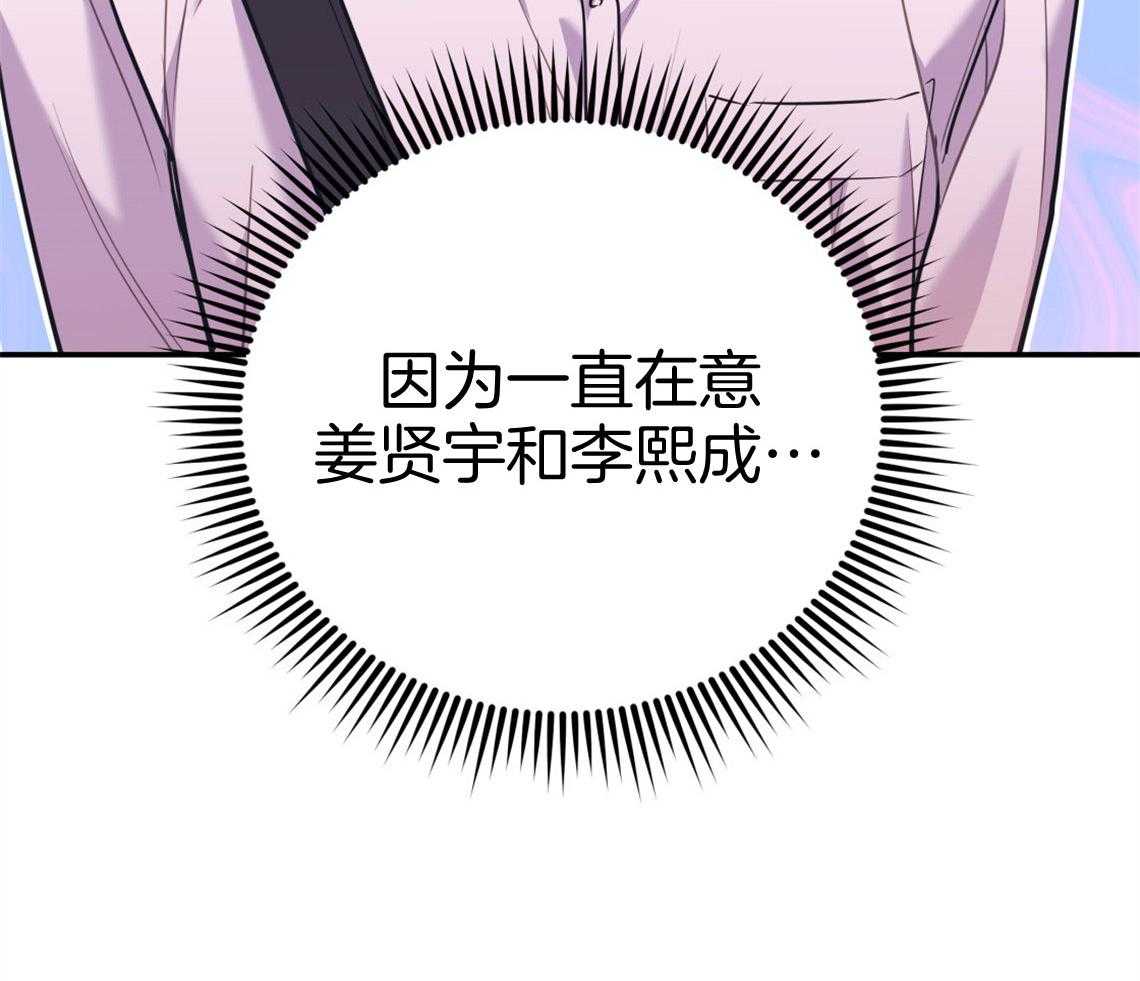 第72话_幼稚的吵架29