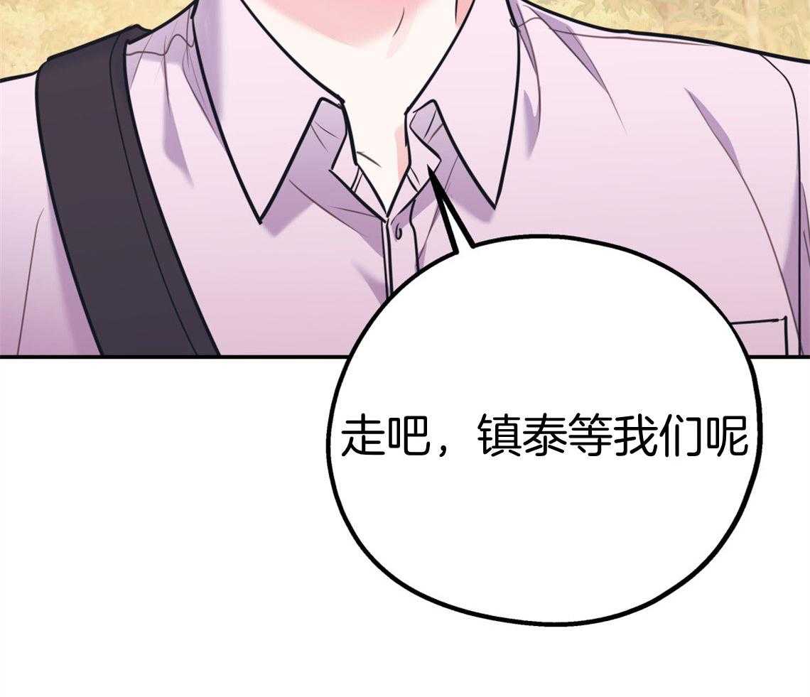 第72话_幼稚的吵架34