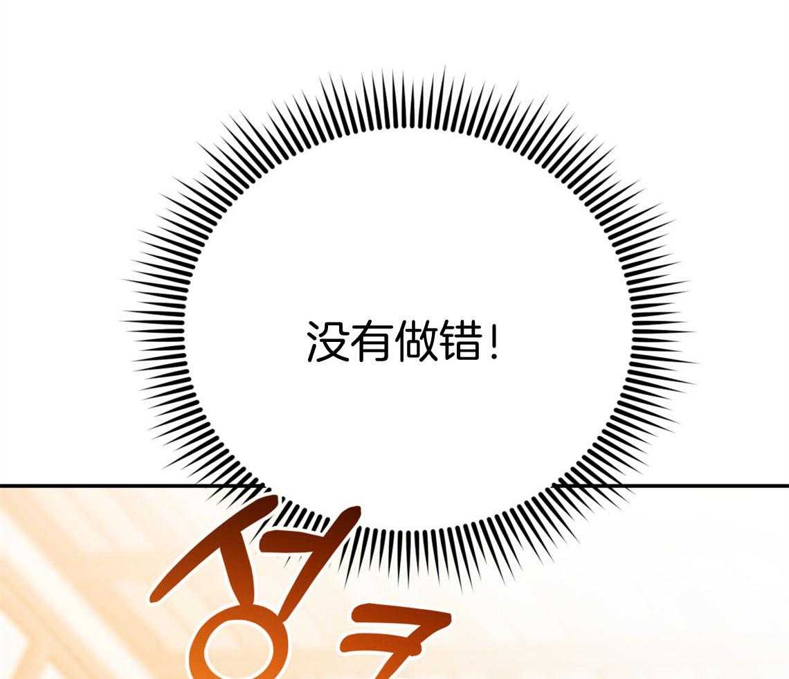 第72话_幼稚的吵架38
