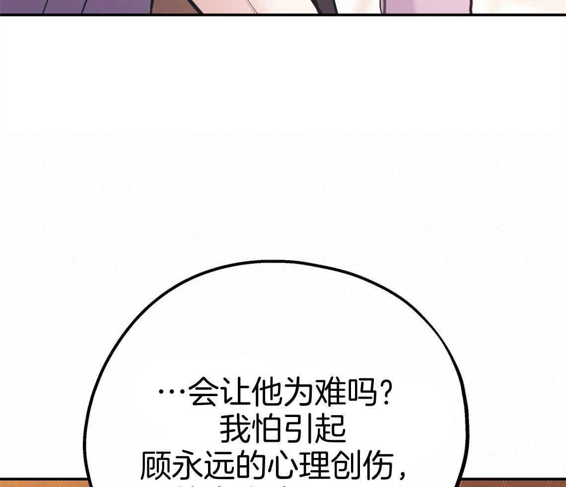 第72话_幼稚的吵架41