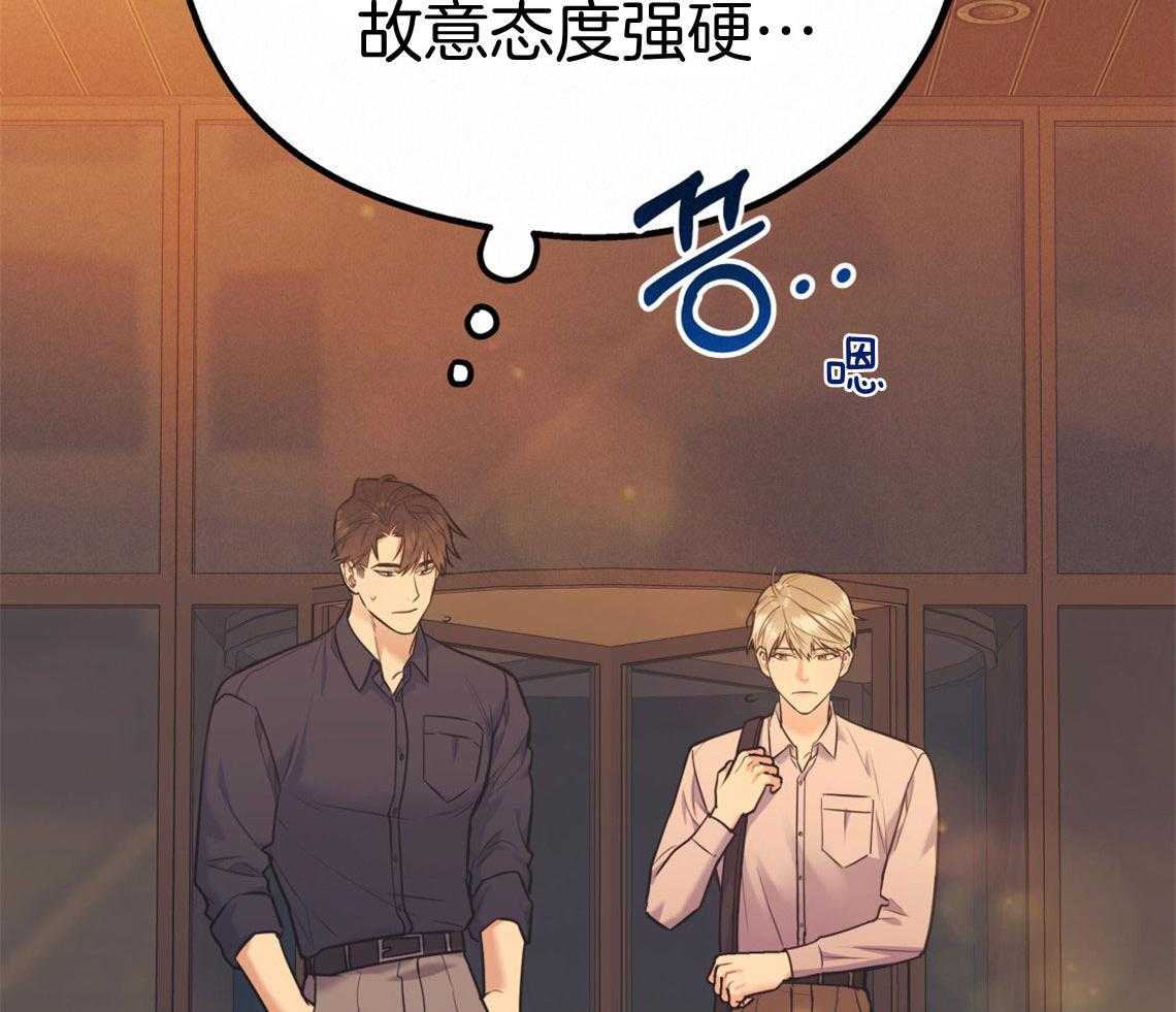 第72话_幼稚的吵架42