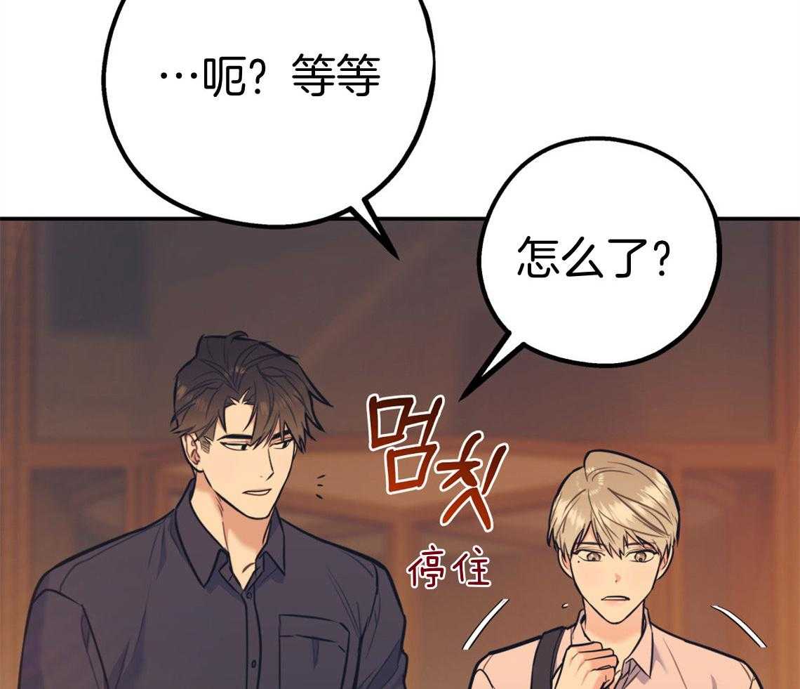 第72话_幼稚的吵架45