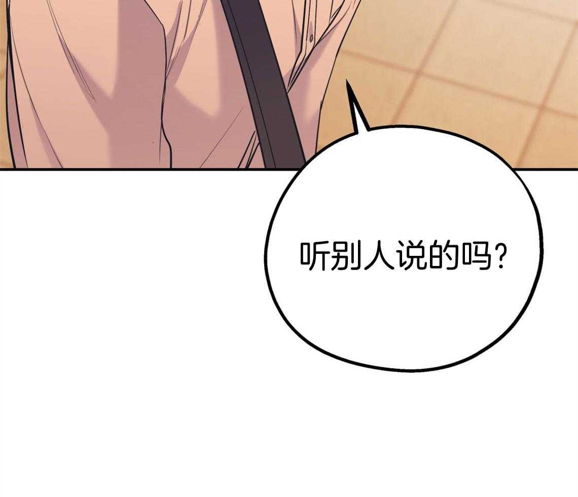 第72话_幼稚的吵架49