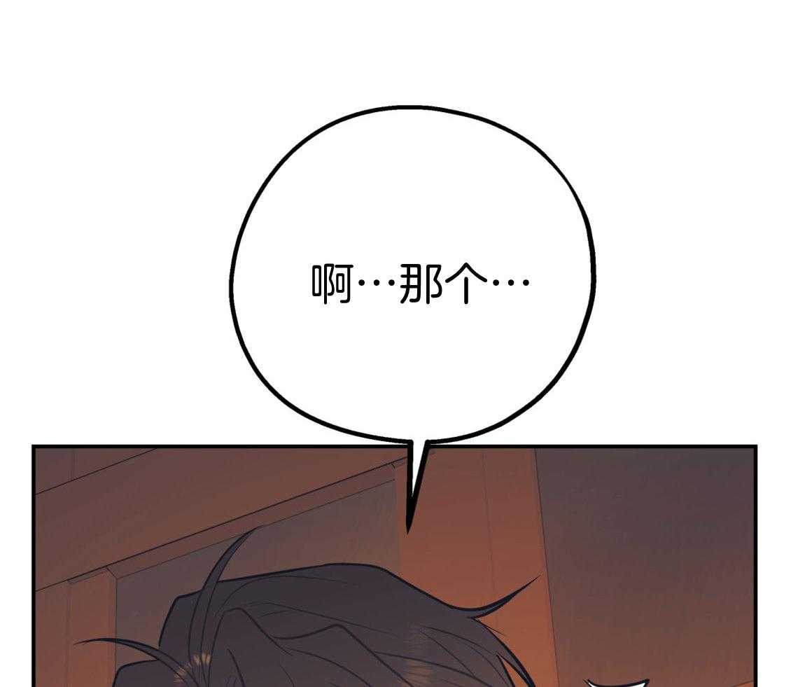 第72话_幼稚的吵架50