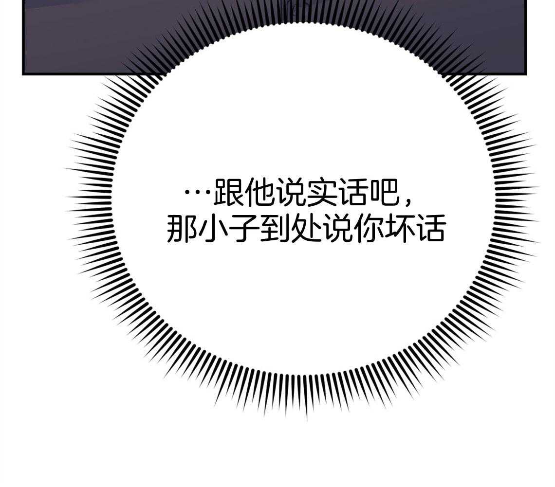 第72话_幼稚的吵架52