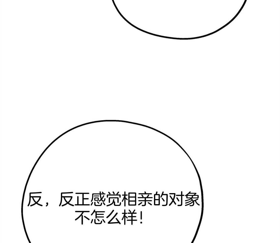 第72话_幼稚的吵架55