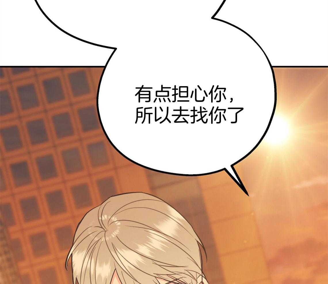 第72话_幼稚的吵架56
