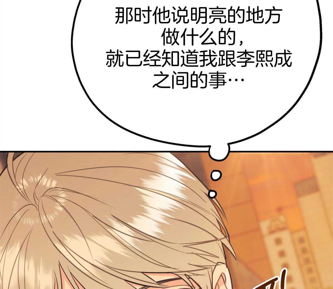 第72话_幼稚的吵架60