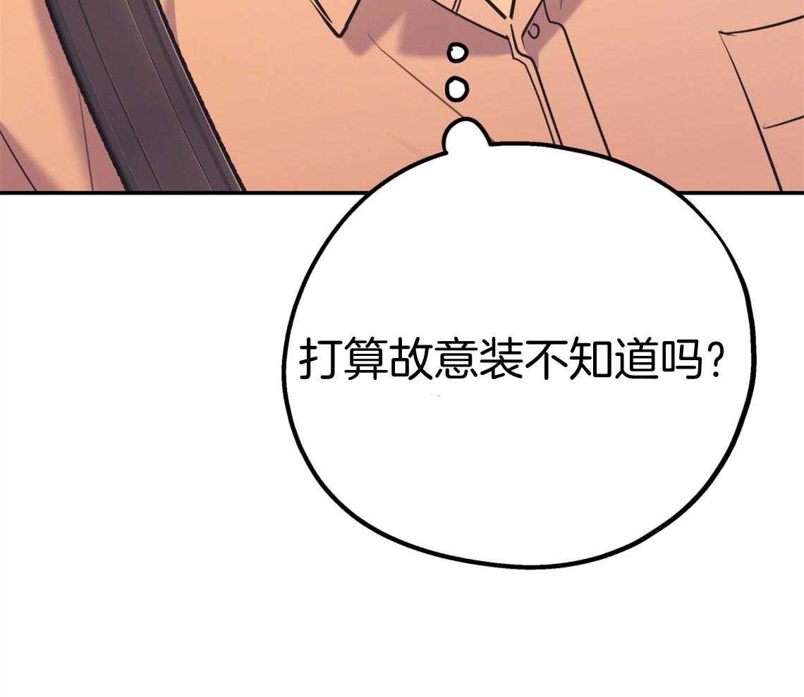 第72话_幼稚的吵架62
