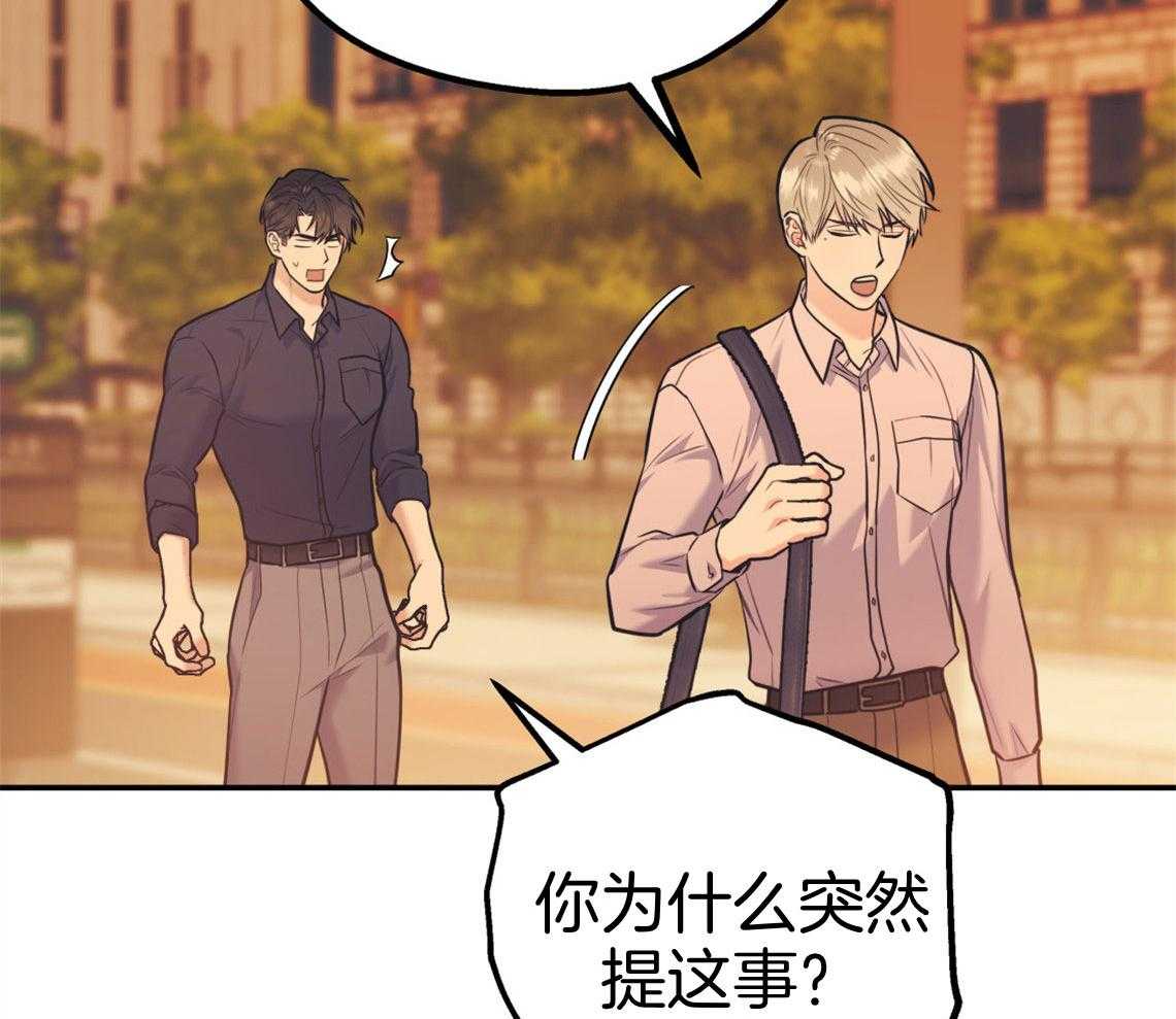 第72话_幼稚的吵架64