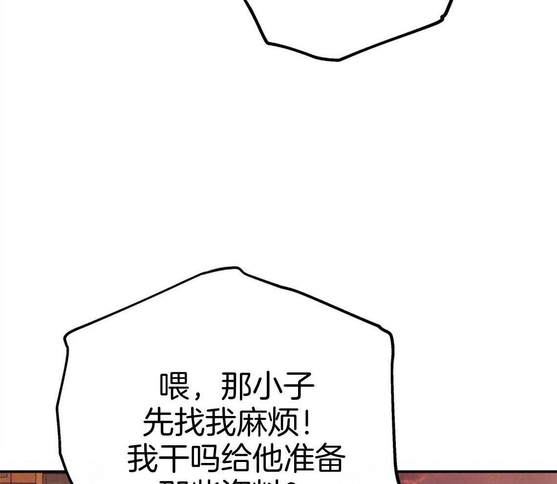 第72话_幼稚的吵架65