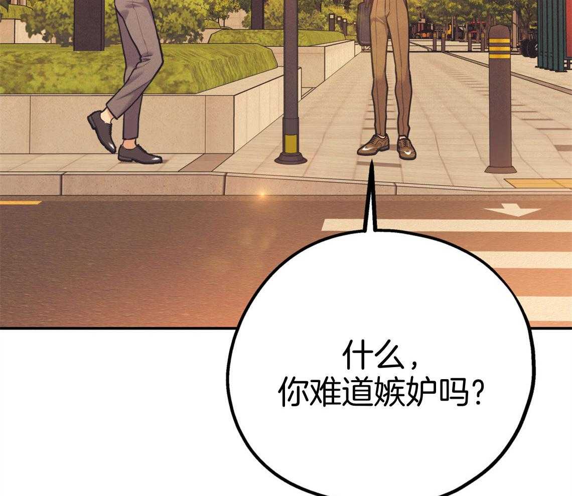 第72话_幼稚的吵架67