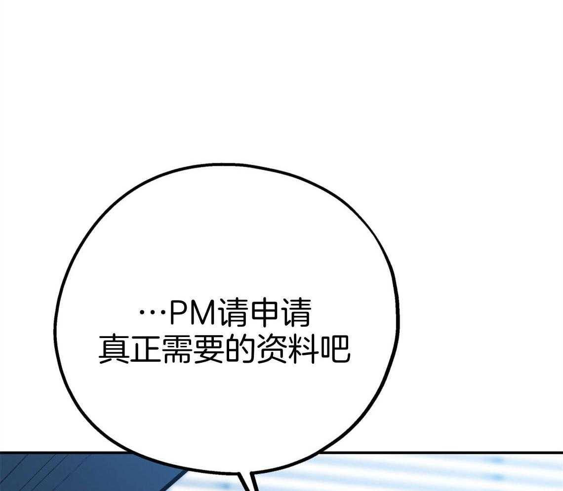 第72话_幼稚的吵架7