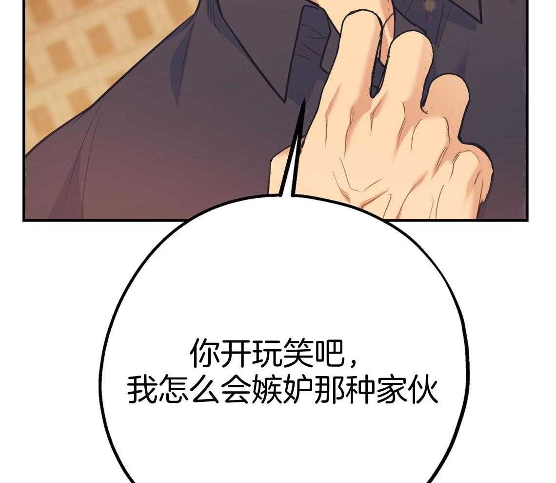第72话_幼稚的吵架70