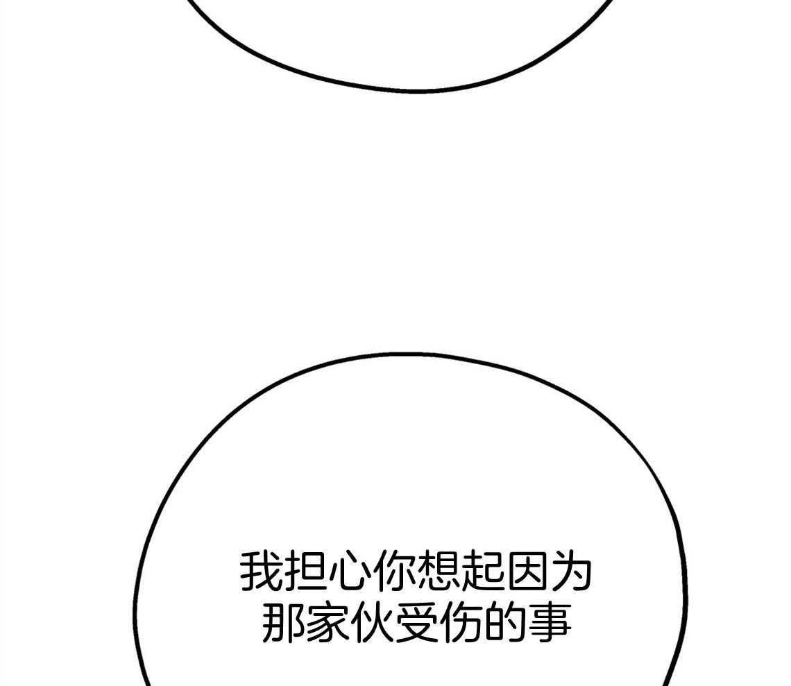 第72话_幼稚的吵架71