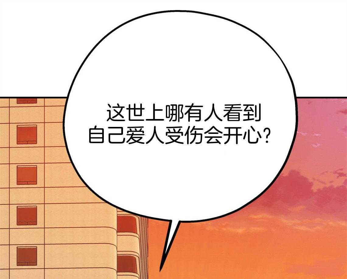 第72话_幼稚的吵架75