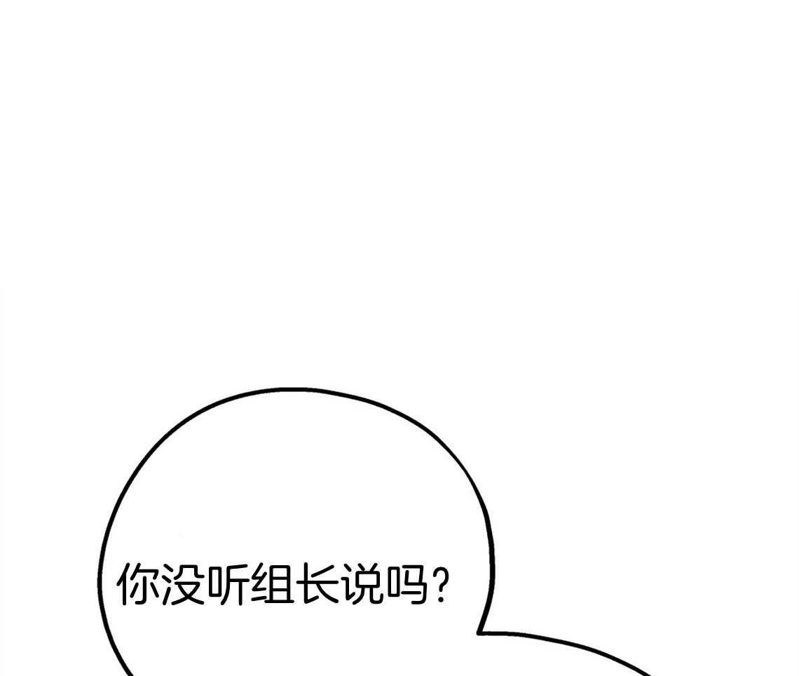 第71话_遭遇修罗场0