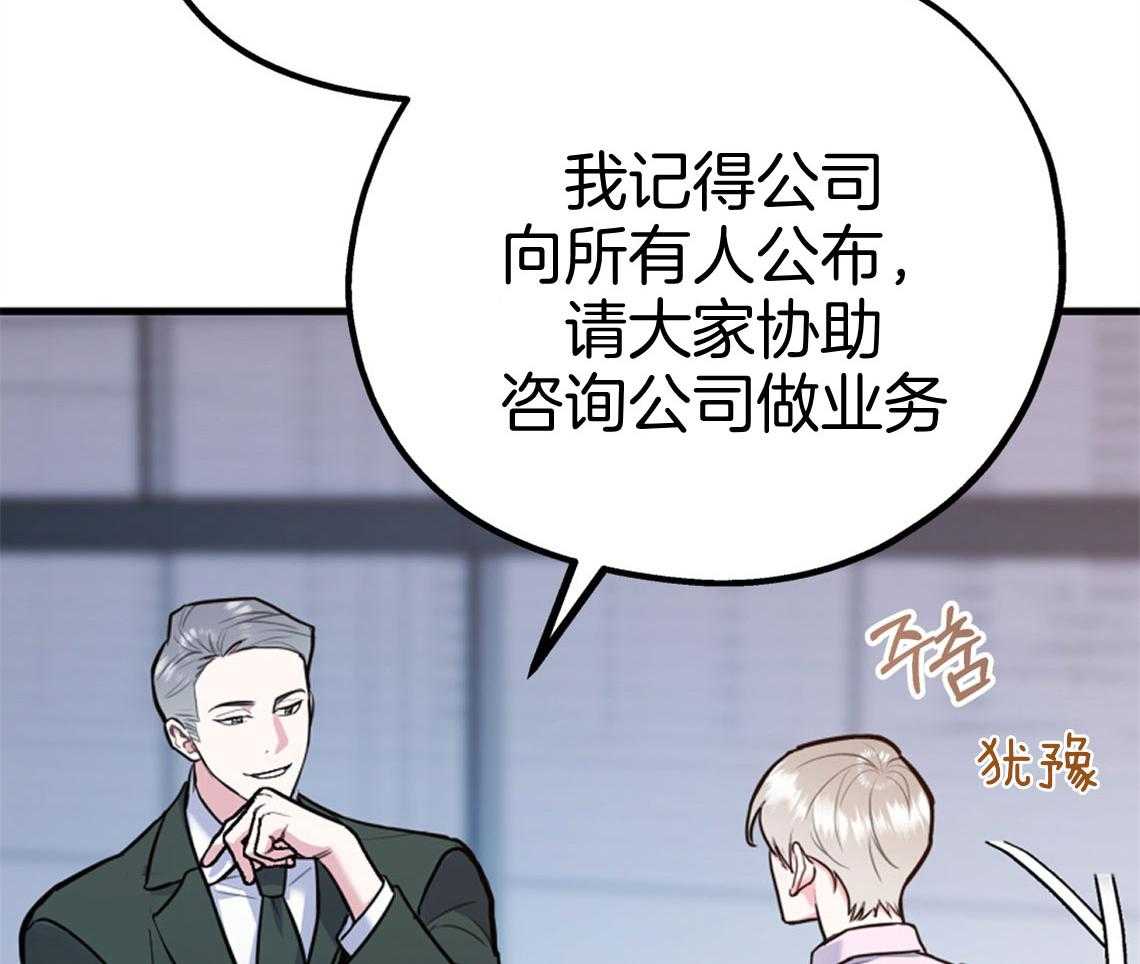 第71话_遭遇修罗场1